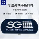 塑膠logo手板